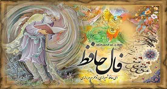 تعبیر خواب فال