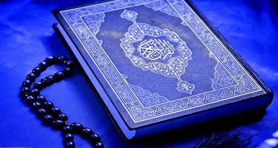 تعبیر خواب قرآن خواندن