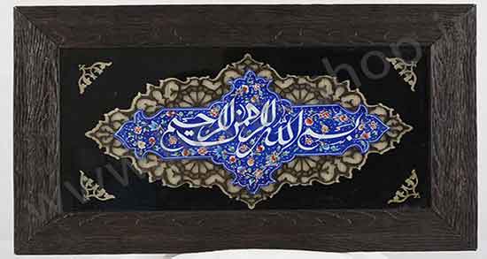 تعبیر خواب جن و بسم الله گفتن