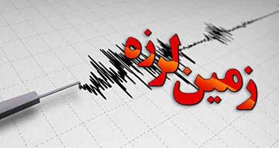 تعبیر خواب زلزله بدون خسارت