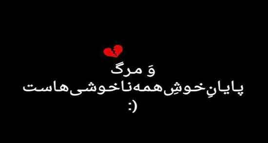 تعبیر خواب خبر مرگ