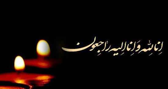تعبیر خواب مرگ نزدیکان