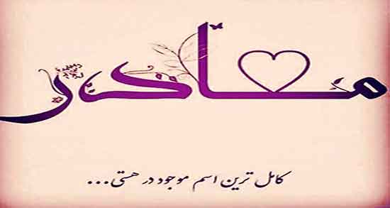 تعبیر خواب جان دادن مادر