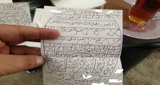 تعبیر خواب دعا نویسی چیست