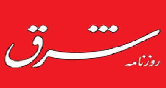 تعبیر خواب شرق