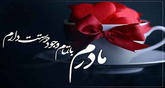 تعبیر خواب مریضی مادر