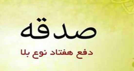تعبیر خواب دیدن افراد فقیر