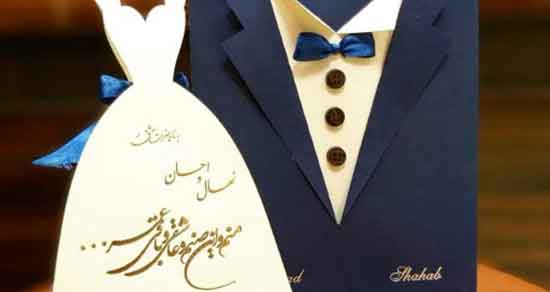 تعبیر خواب دیدن کارت عروسی خودم ، معنی دیدن کارت عروسی خودم در خواب