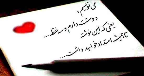 اس ام اس احساسی