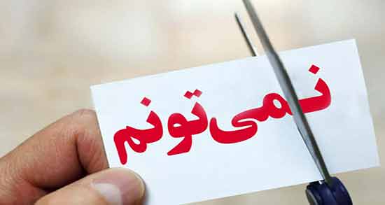 اعتماد به نفس ؛ راهکار هایی برای افزایش اعتماد به نفس