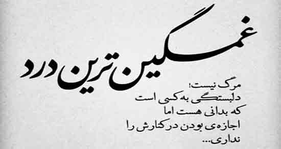 شعر در مورد احساس ؛ گلچینی از شعرهای کوتاه و عاشقنه درباره احساس