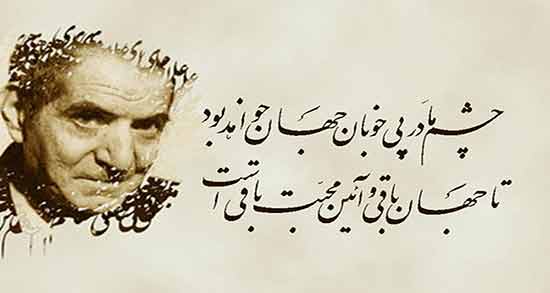 شعر در مورد نگاه ؛ زیباترین اشعار عاشقانه درباره نگاه کردن