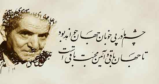 شعر در مورد گذشت ؛ گلچینی از زیباترین شعر ها در مورد گذشت و بخشش