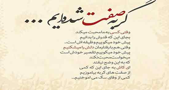 شعر در مورد گربه ؛ جملات کوتاه و شعر درباره گربه از شخصیت های معروف