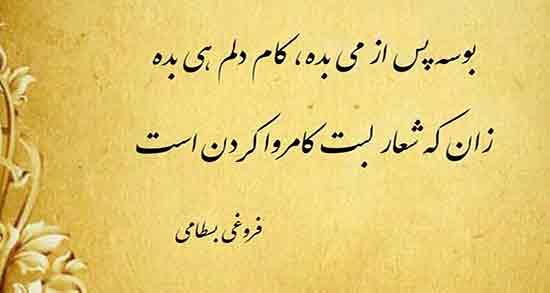 شعر در مورد یار ؛ شعر عاشقانه زیبا و کوتاه درباره وصف یار
