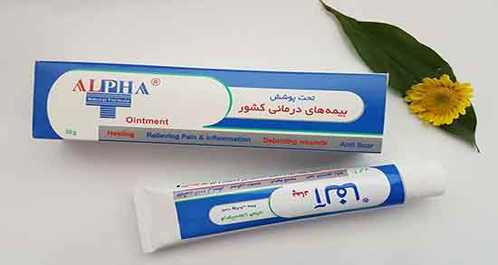 پماد آلفا ؛ در چه مواردی از پماد آلفا استفاده می شود