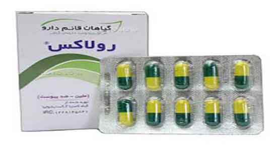 کپسول رولاکس ؛ در چه مواردی از کپسول رولاکس استفاده می شود