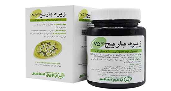 کپسول زیره ؛ تاثیر استفاده از کپسول زیره برای لاغری