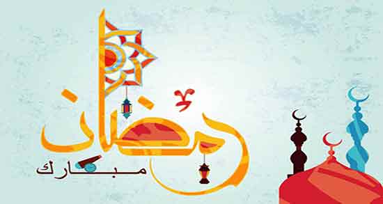 شعر در مورد رمضان ؛ زیباترین اشعار به مناسبت ماه مبارک رمضان