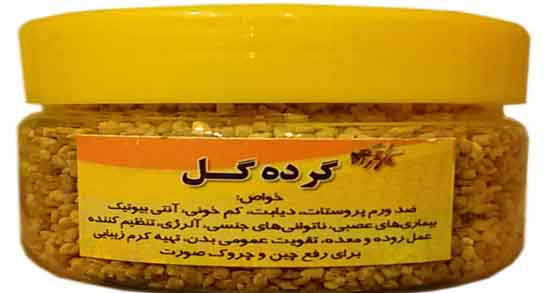 خواص گرده گل دکتر خیراندیش ؛ فواید و خواص گرده گل از نظر دکتر خیراندیش