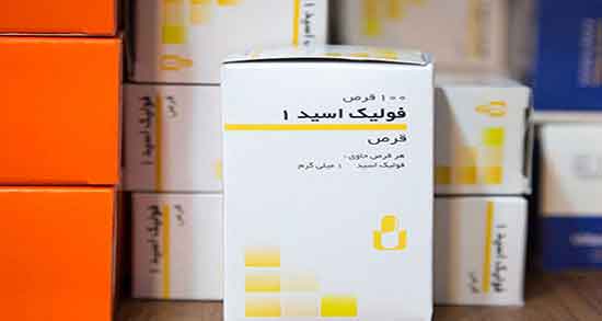اسید فولیک برای کم خونی ؛ قرص فولیک اسید برای کم خونی است