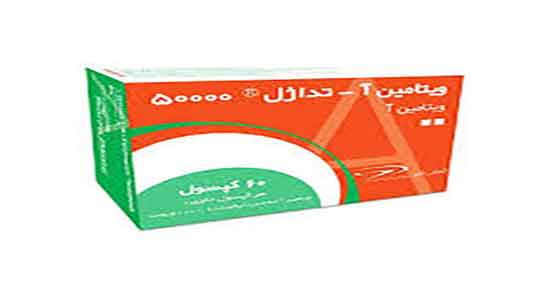 عوارض ویتامین a زیاد ؛ مضرات مصرف ویتامین a زیاد برای جنین