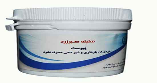 هلیله سیاه در طب اسلامی تبریزیان ؛ مضرات هلیله در طب اسلامی