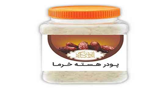 هسته خرما و قلب ؛ ایا مصرف هسته خرما برای بیماران قلبی مفیده