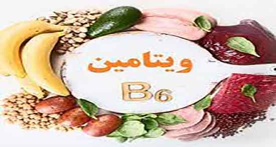 ویتامین ب ۶ برای مو ؛ بهترین قرص ویتامین ب ۶ برای رشد موی سر