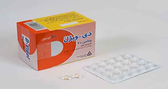 ویتامین d و d3 ؛ روزی چند بار قرص ویتامین d بخورند زنان باردار