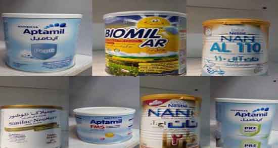 انواع شیر خشک ؛ آشنایی با انواع شیر خشک و معرفی بهترین نوع