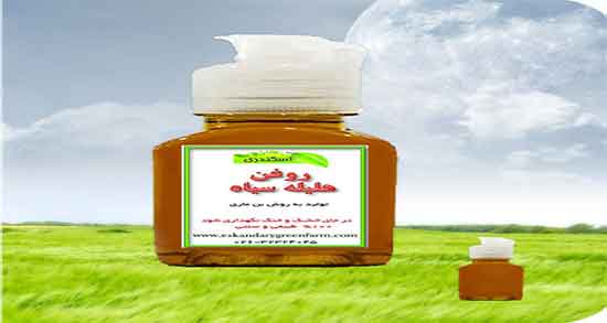 عوارض روغن هلیله سیاه ؛ مضرات مصرف روغن هلیله سیاه برای موی سر