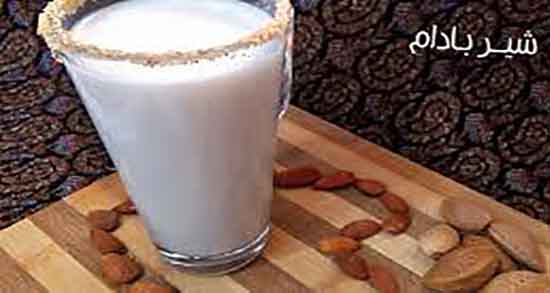 مضرات شیر بادام ؛ عوارض مصرف شیر بادام از نظر طب سنتی چیست