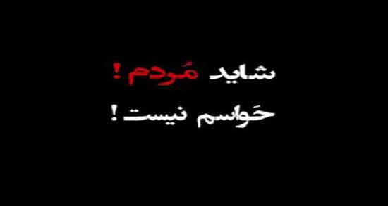 تعبیر خواب مردن دیگران ؛ شنیدن خبر مرگ پدر و مردن خاله و عزیزان و گریه