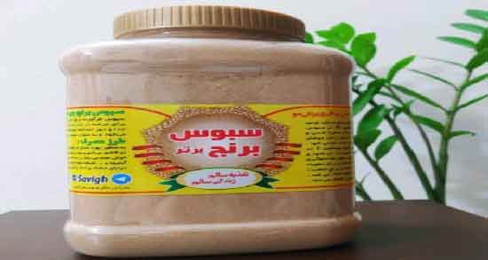 سبوس برنج قهوه ای در شیردهی ؛ تقویت و افزایش شیر مادر با خوردن سبوس برنج قهوه ای