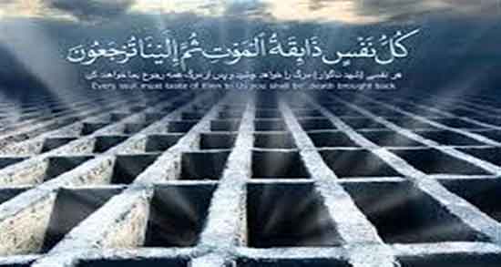 شعر در مورد مرگ از مولانا
