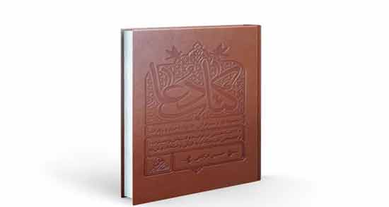 تعبیر خواب کتاب دعا خریدن ، معنی کتاب دعا خریدن در خواب های ما چیست