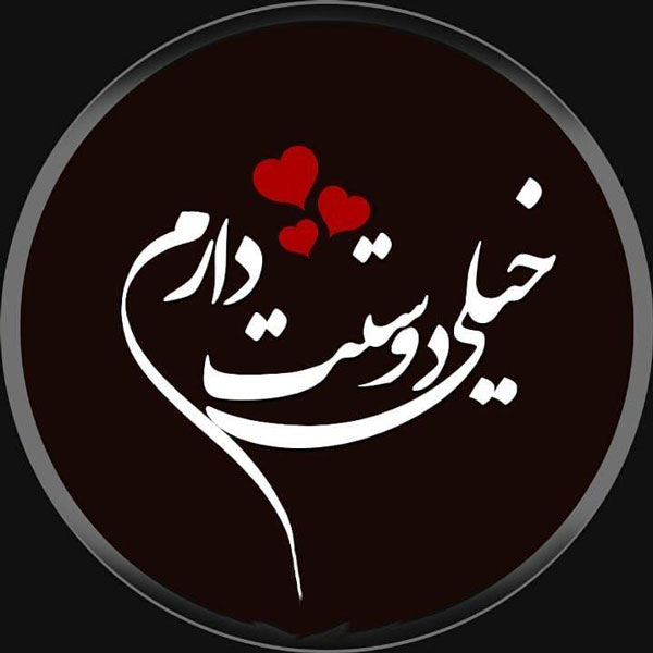 چگونه به پسری بفهمانیم که دوستش داریم نی نی سایت متن چگونه بگویم دوستت دارم چگونه به دختری بفهمانیم که دوستش داریم نی نی سایت چگونه برای اولین بار بگویم دوستت دارم چجوری به دختره بگم دوسش دارم دوسش دارم ولی نمیتونم بهش بگم نی نی سایت خدایا بهش بفهمون دوستش دارم چطور به طرف مقابلم بفهمانم دوستش دارم نی نی سایت