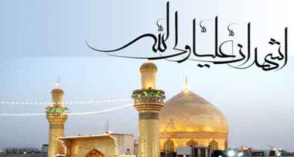 تعبیر خواب صدای اذان مغرب از مسجد از نظر امام صادق