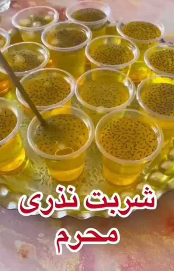 تعبیر خواب نذری دادن شربت در روز های محرم از نظر امام صادق و حضرت یوسف